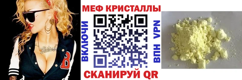 Что такое Железногорск-Илимский КОКАИН blacksprut рабочий сайт ГАШИШ Меф мяу мяу