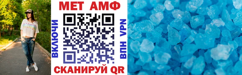 Амфетамин VHQ Железногорск-Илимский