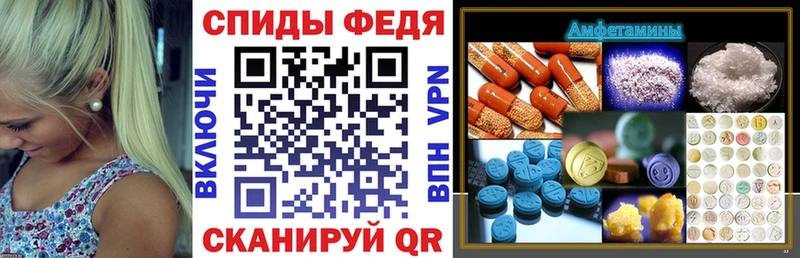 мега   Железногорск-Илимский  Амфетамин 97%  где можно купить наркотик 