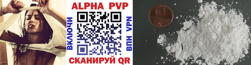 APVP СК КРИС  OMG ссылки  Железногорск-Илимский  хочу наркоту 