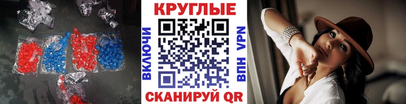 Экстази Cube  Железногорск-Илимский 
