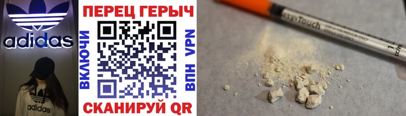 ГЕРОИН Heroin  Железногорск-Илимский 