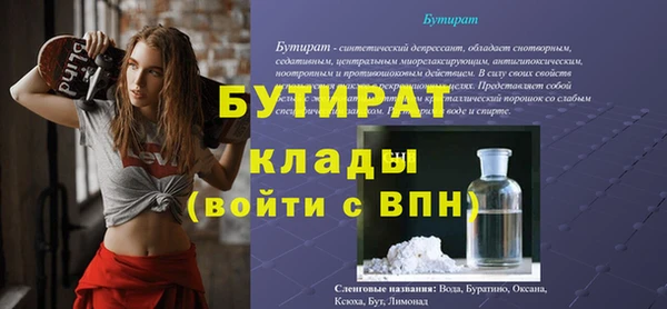 гашишное масло Покачи