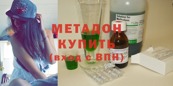 мефедрон мука Бугульма