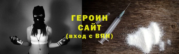 амфетамин Богородск