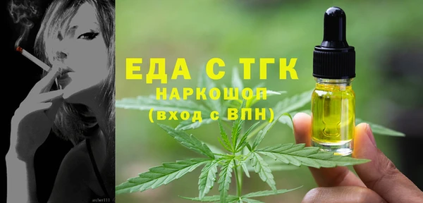 прущая мука Богородицк
