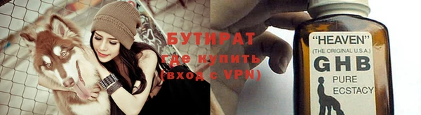 мяу мяу мука Богданович