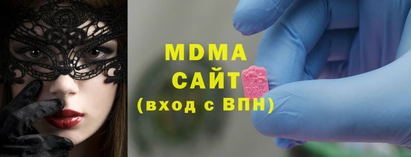 2c-b Бронницы