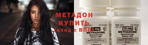 мефедрон мука Бугульма