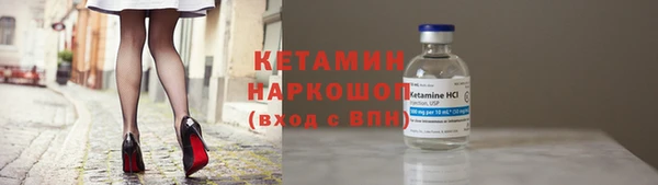 амфетамин Богородск