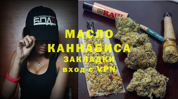 амфетамин Богородск