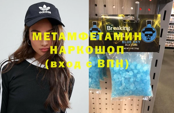 мефедрон мука Бугульма