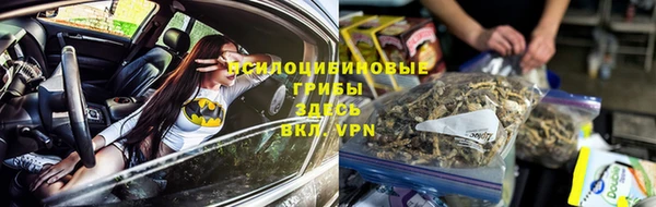 амфетамин Богородск