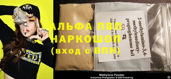 2c-b Бронницы