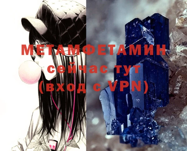 прущая мука Богородицк