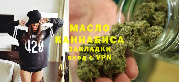 амфетамин Богородск