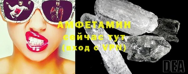 мефедрон мука Бугульма