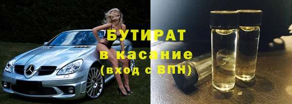 прущая мука Богородицк