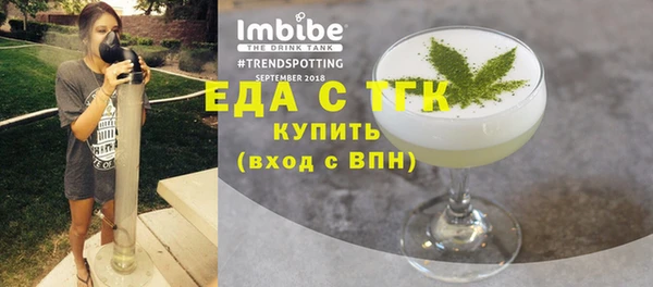амфетамин Богородск