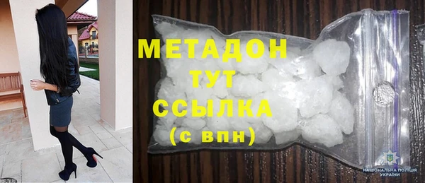 гидра Покров