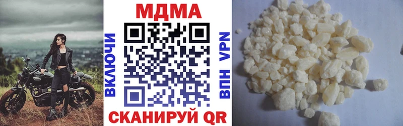 купить наркотик  Железногорск-Илимский  это официальный сайт  МДМА crystal 