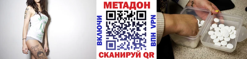 ссылка на мегу tor  Железногорск-Илимский  Метадон белоснежный 