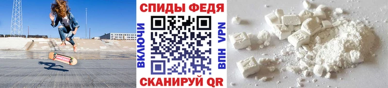 наркошоп Железногорск-Илимский Метамфетамин Декстрометамфетамин 99.9%