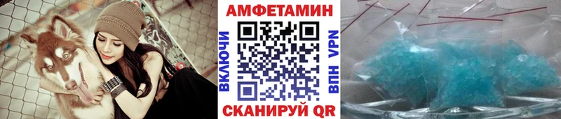 Первитин пудра Железногорск-Илимский