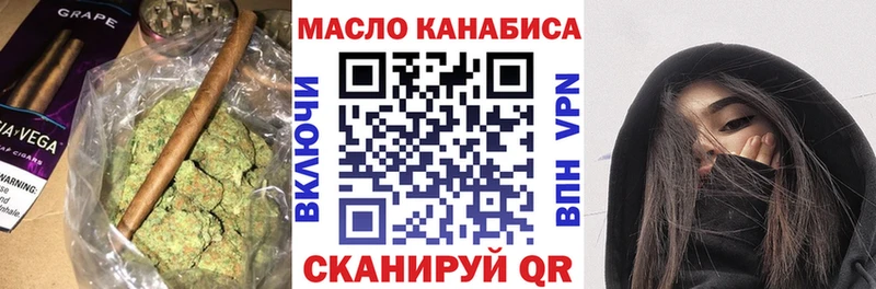 Дистиллят ТГК гашишное масло  Железногорск-Илимский 